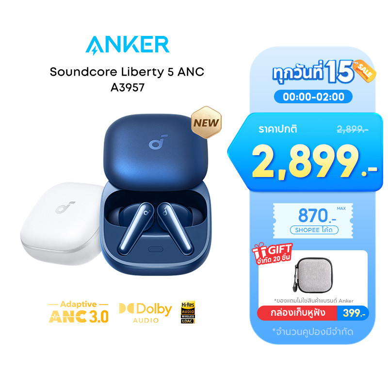 [HOT]Soundcore by Anker Liberty 5 ANC หูฟังไร้สาย Bluetooth 5.4 Earbuds Adaptive Noise Cancellation 