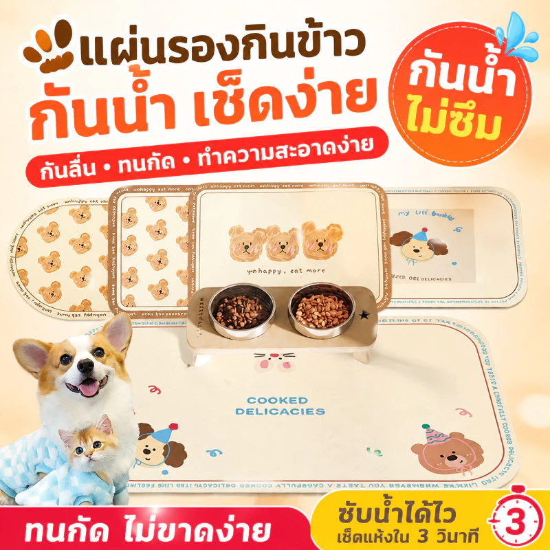 PawPals แผ่นรองจานสัตว์เลี้ยง กันลื่น ขนาดใหญ่ ทําความสะอาดง่าย ง่ายต่อการจัดเก็บแผ่นรองชาม โคลนไดอะตอม