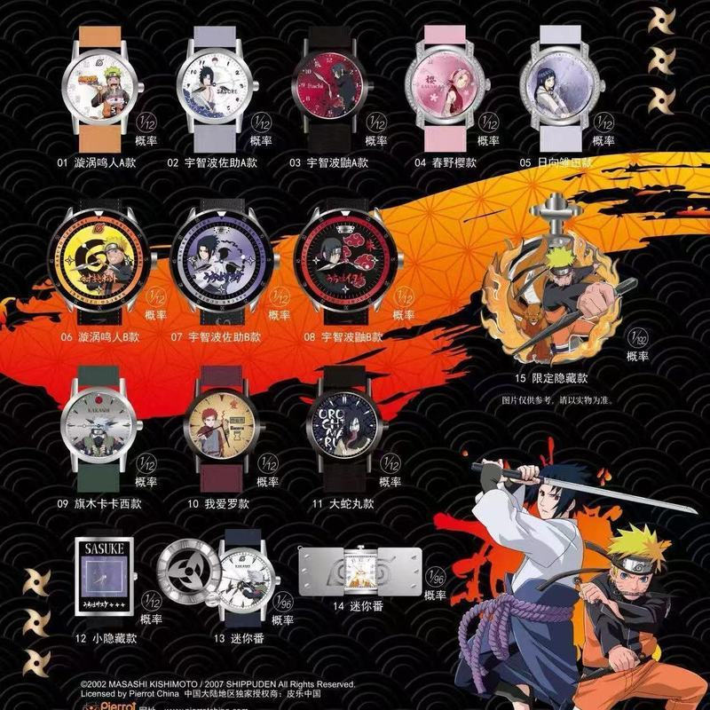 นารูโตะนินจาบอนด์ซีรีส์นาฬิกากล่องลึกลับอินเทรนด์เล่นนาฬิกาข้อมือรูปเครื่องประดับของขวัญปีใหม่ของเล่น