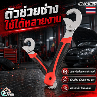 ประแจสากล 6-32mm ด้ามจับกันลื่น ใช้งานมือเดียว ประแจขันน็อต ประแจปากตาย สำหรับซ่อมรถและงาน DIY