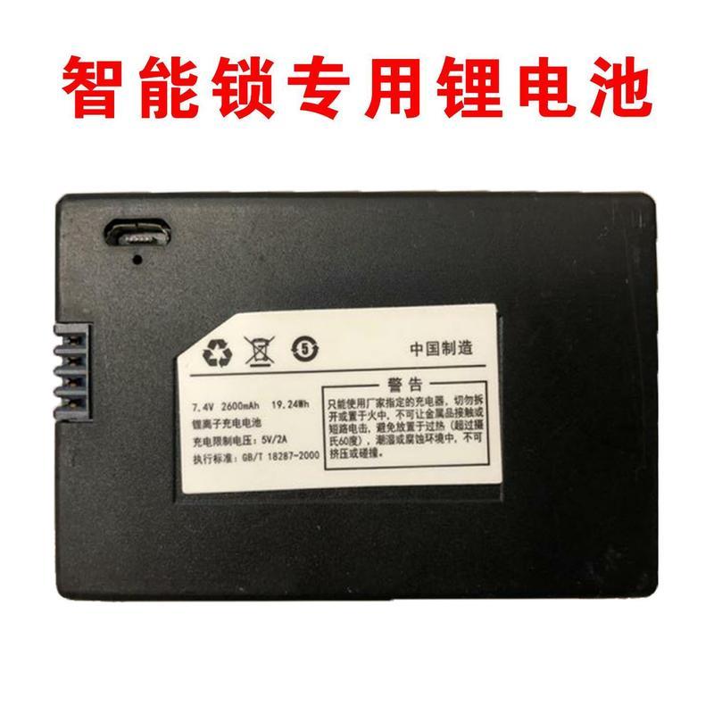 ZX1813A3 (3300 ความจุ) ชาร์จ 5V