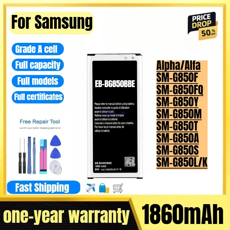 EB-BG850BBE สําหรับ Samsung Alpha/Alfa/SM-G850F/SM-G850FQ/SM-G850Y/SM-G850M/SM-G850T/SM-G850A/SM-G85