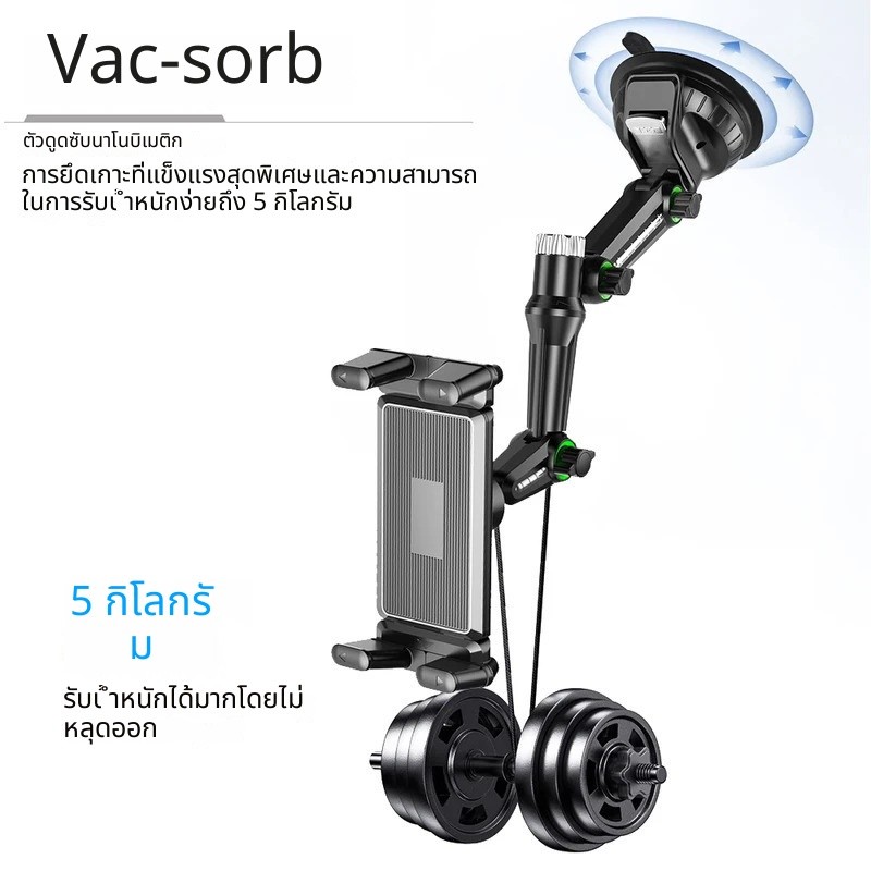 2025 ใหม่ Hot Dashboard ผู้ถือแท็บเล็ตสําหรับรถดูดรถสําหรับ 7 "-15 "Pad แท็บเล็ตและ 4" - 7 "แผงตรงโทรศัพท์