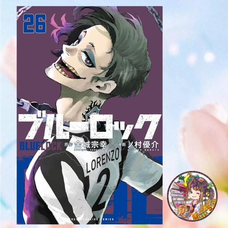Thumbnail 8