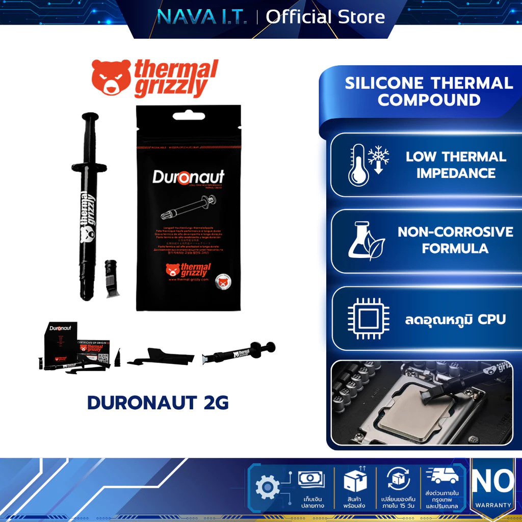 THERMAL GRIZZLY DURONAUT 2G THERMAL COMPOUND สารนำความร้อน