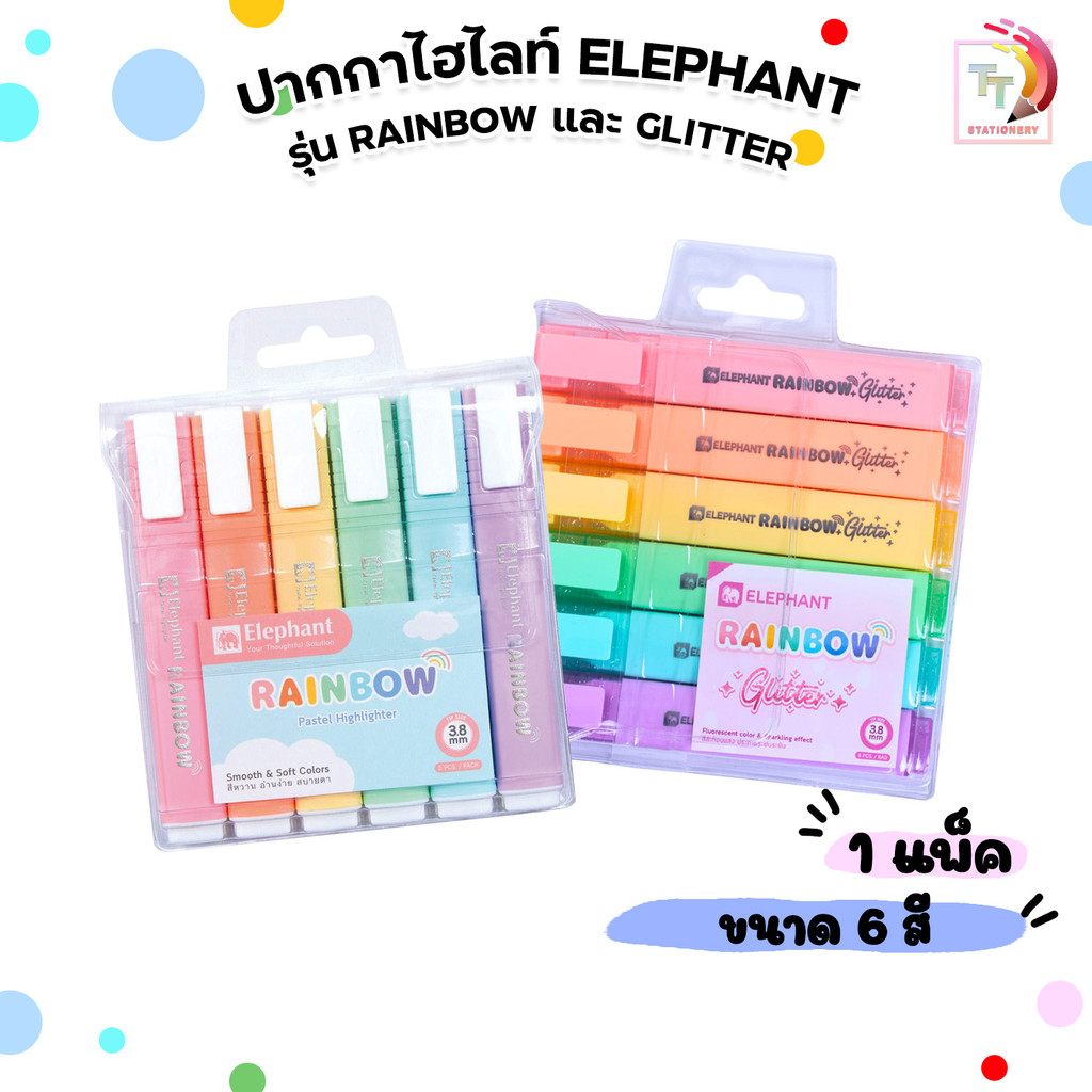 Elephant (ตราช้าง) ปากกาเน้นข้อความ ไฮไลท์ รุ่น Rainbow /Rainbow Glitter ขนาด 3.8 มม. ( แพ็ค 6 ด้าม )