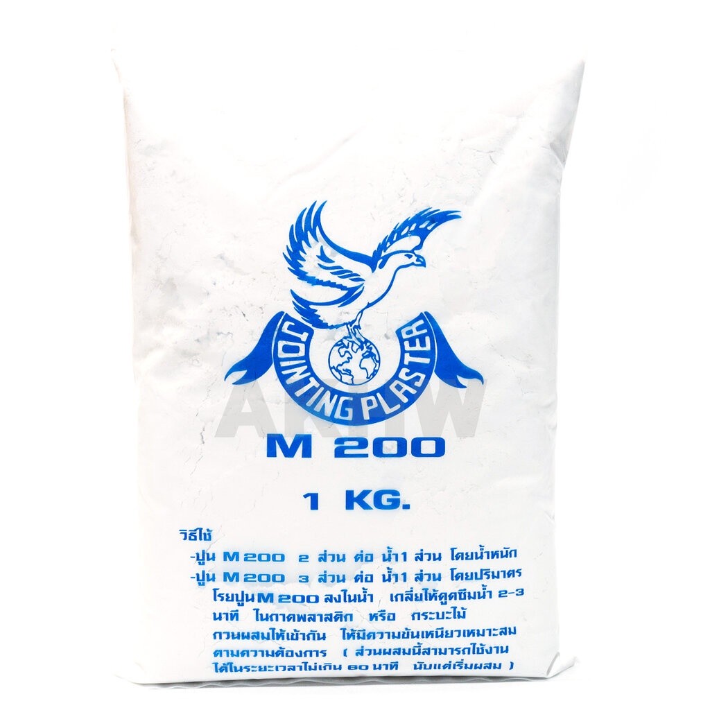 ปูนฉาบยิปซั่ม(ฉาบฝ้า) ตรากนก M200 สีขาว ถุง 1 กิโลกรัม สำหรับ ฉาบรอยต่อแผ่นยิบซัม รอยร้าวผนัง bonus