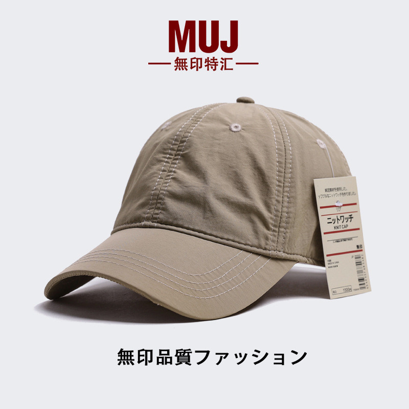 EERSHENSHI หมวกผู้ชาย Quick-Drying Baseball Cap