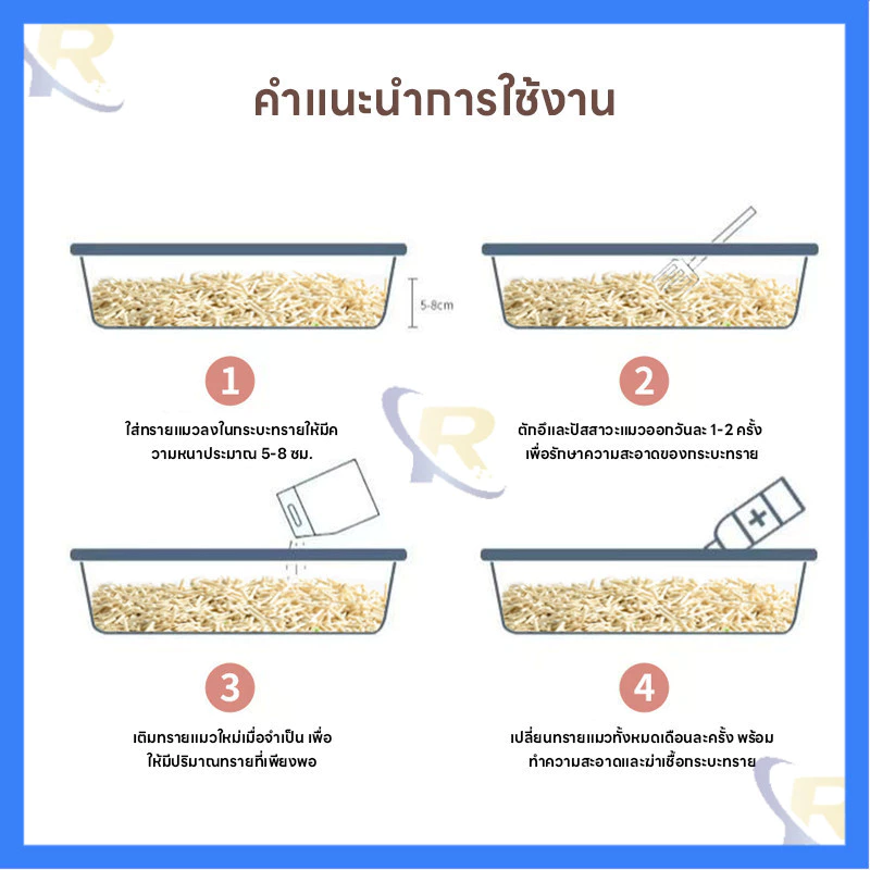 ทรายแมวเบนโทไนต์ จับตัวเป็นก้อนเร็ว เก็บกลิ่นดี thumbnail 10