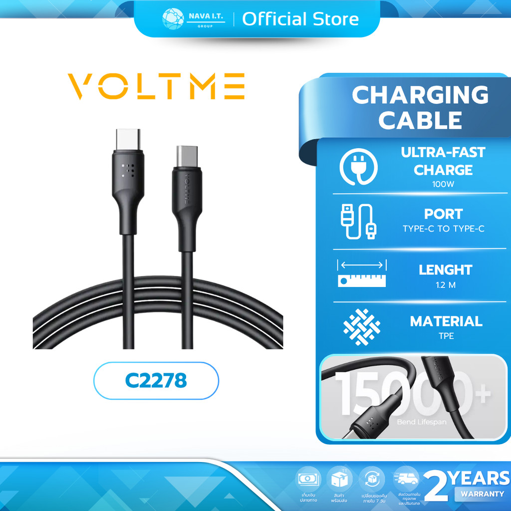 (มีส่งด่วน)VOLTME CHARGING CABLE (สายชาร์จ) POWERLINK EDC 100W USB-C 1.2M C2278 Black รับประกัน 2 ปี