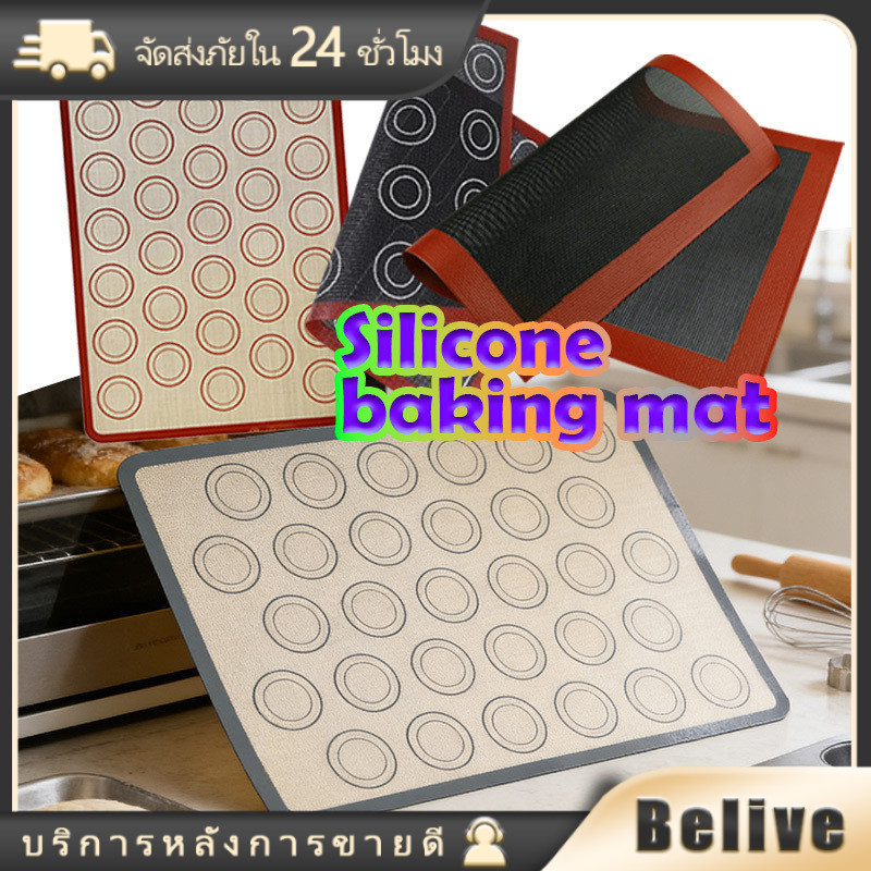 แผ่นรองอบซิลิโคน ขนาด40*30CM สำหรับเบเกอรี่ มาการอง ขนมต่างๆ ทนความร้อนได้ดี
