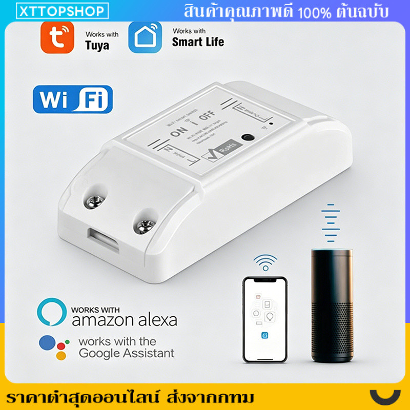 tuya สมาร์ทสวิทช์ Wifi ไร้สายสมาร์ทรีโมทคอนโทรลจับเวลา โมดูลเบรกเกอร์สวิตช์ไฟอัจฉริยะ