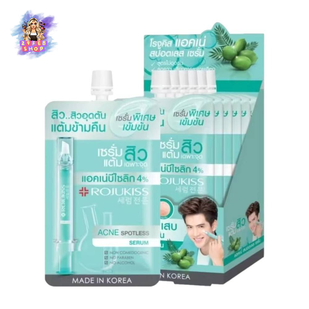 (6 ซอง/กล่อง) Rojukiss Acne Spotless Serum 6ml เซรั่มดูแลผิวเป็นสิวง่าย ลดความมัน 💓