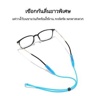JiaRui สายแว่นซิลิกาเจลปรับได้กันลื่น กีฬา กันลื่น สายคล้องแว่นตา เชือกรัด