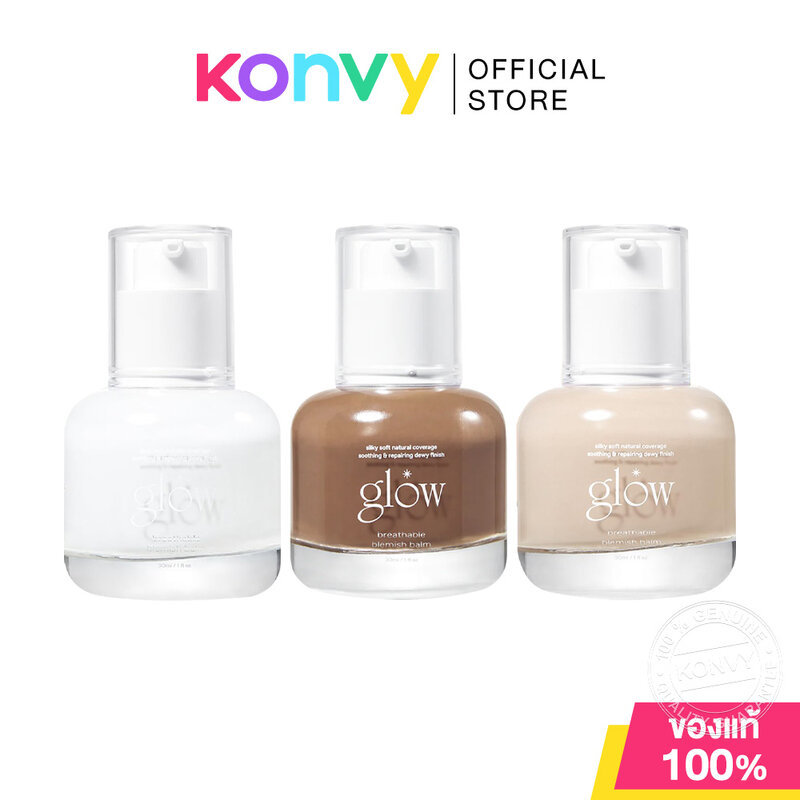 Glow Breathable Blemish Balm 30ml โกลว์ บีบีครีมเนื้อบางเบา