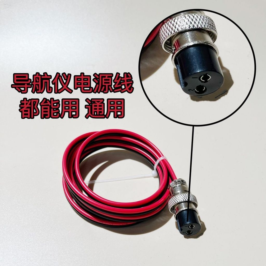 GPS.Navigator.สำหรับทะเลพร้อมแผนที่สัมผัสและระบบหลีกเลี่ยงอุปสรรค