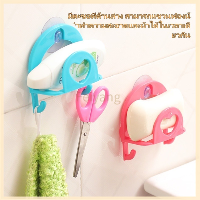 Feiyangชั้นวางฟองน้ำล้างจาน ชั้นวางติดผนังของในครัวและห้องน้ำ