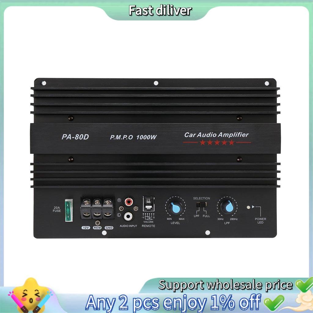 12V 1000W เครื่องเสียงรถยนต์เครื่องขยายเสียงกําลังสูง Amp Board ซับวูฟเฟอร์ที่มีประสิทธิภาพ Amp PA-8