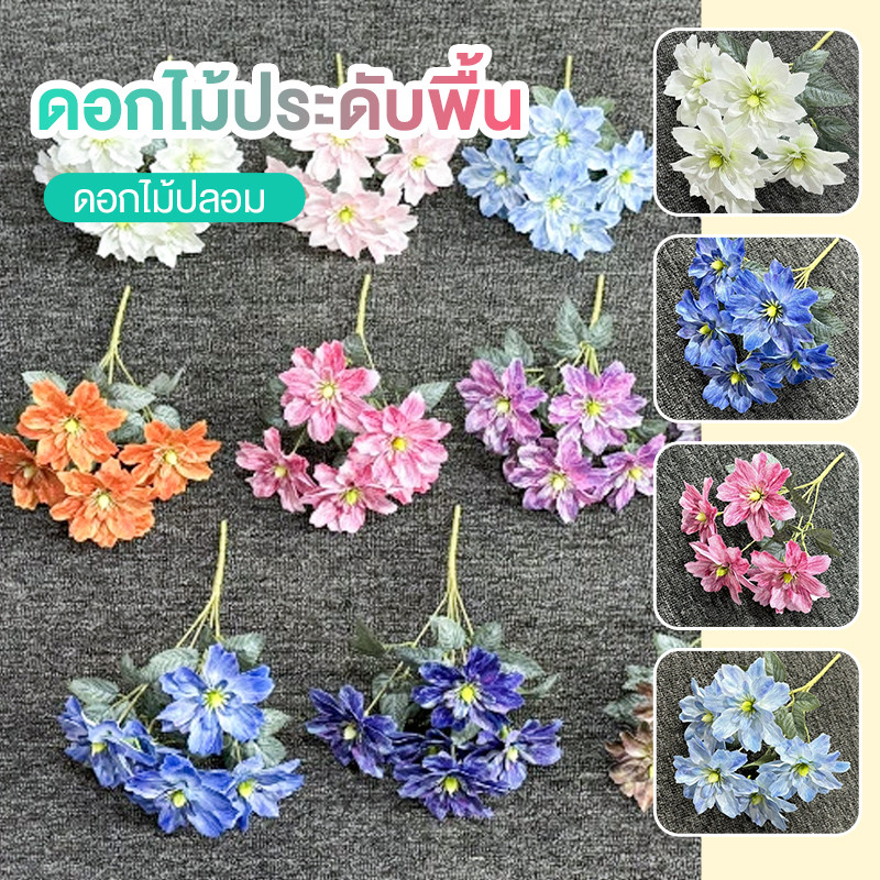 everbloom กระถางต้นไม้ขนาดเล็ก ไม้ประดับห้าแฉก ดอกไฮตอง ปลูกง่าย โตไว ตกแต่งบ้านสวน โต๊ะทำงาน