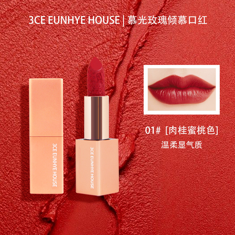 [สต๊อกพร้อมจัดส่งที่รวดเร็ว] 3CE Euhye House Twilight Rose Tender Lipstick Non-Stick Cup Non-Fade Li