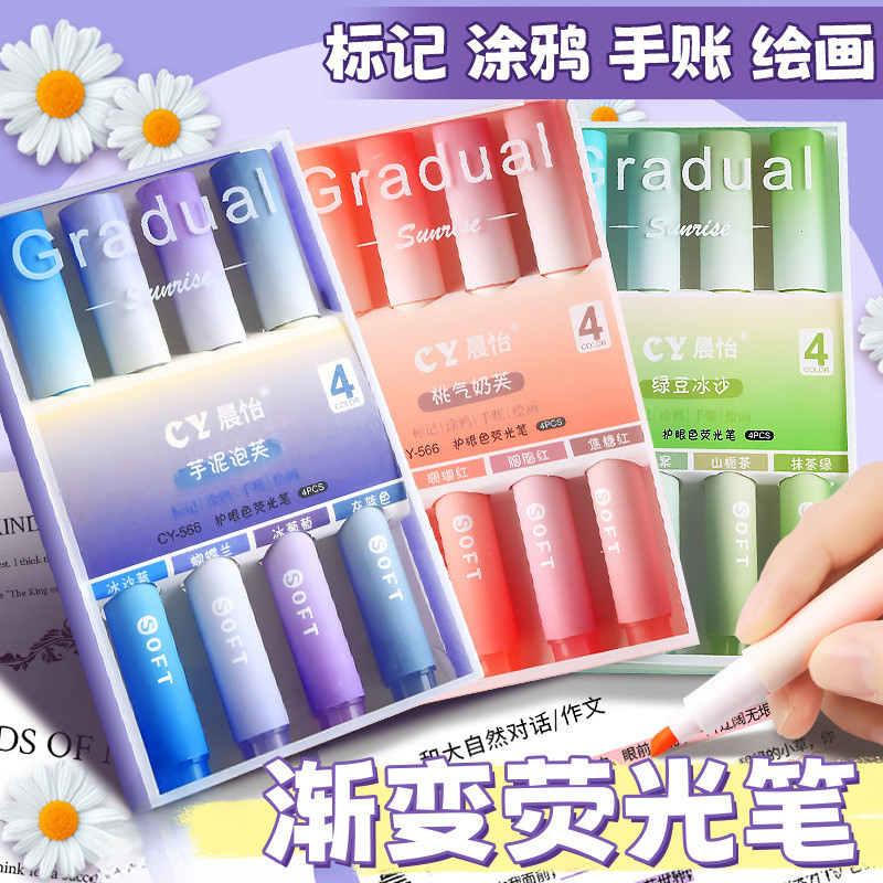 ️ Gradient Eye Protection Oblique Head Highlighter Student Boxed Handbook Color Pen High-Value Key M