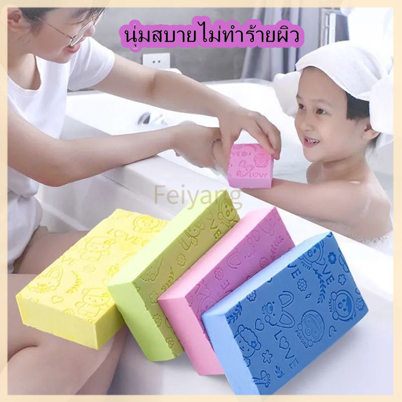 Feiyangฟองน้ำขัดตัว อาบน้ำ ฟองน้ำระเบิดขี้ไคล สำหรับขัดผิว นุ่มนิ่ม ไม่บาดผิว ลายการ์ตูน