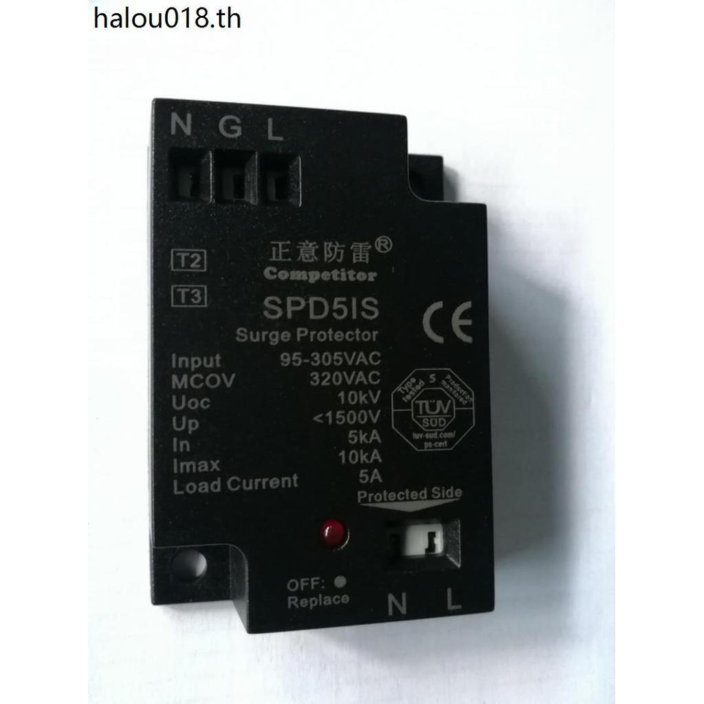 Series Series Type Terminal Surge Protector Street Light Electric Surge Protection LEDSPD10kV20kV Su