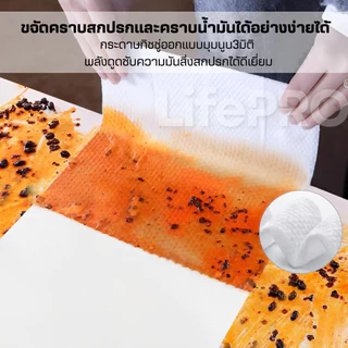 แผ่นทำความสะอาดครัว(1ห่อ/80แผ่นหนาใหญ่) ทิชชู่เช็ดคราบมัน ทิชชู่เปียกทำความสะอาด ผ้าเช็ดทำความสะอาด