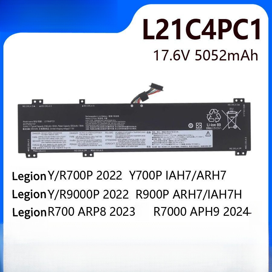 แบตเตอรี่โน๊ตบุ๊ค Lenovo Legion Y7000P/R7000P/R9000P/Y9000P (2022) รุ่น L21C4PC1 มาตรฐาน UL ของแท้