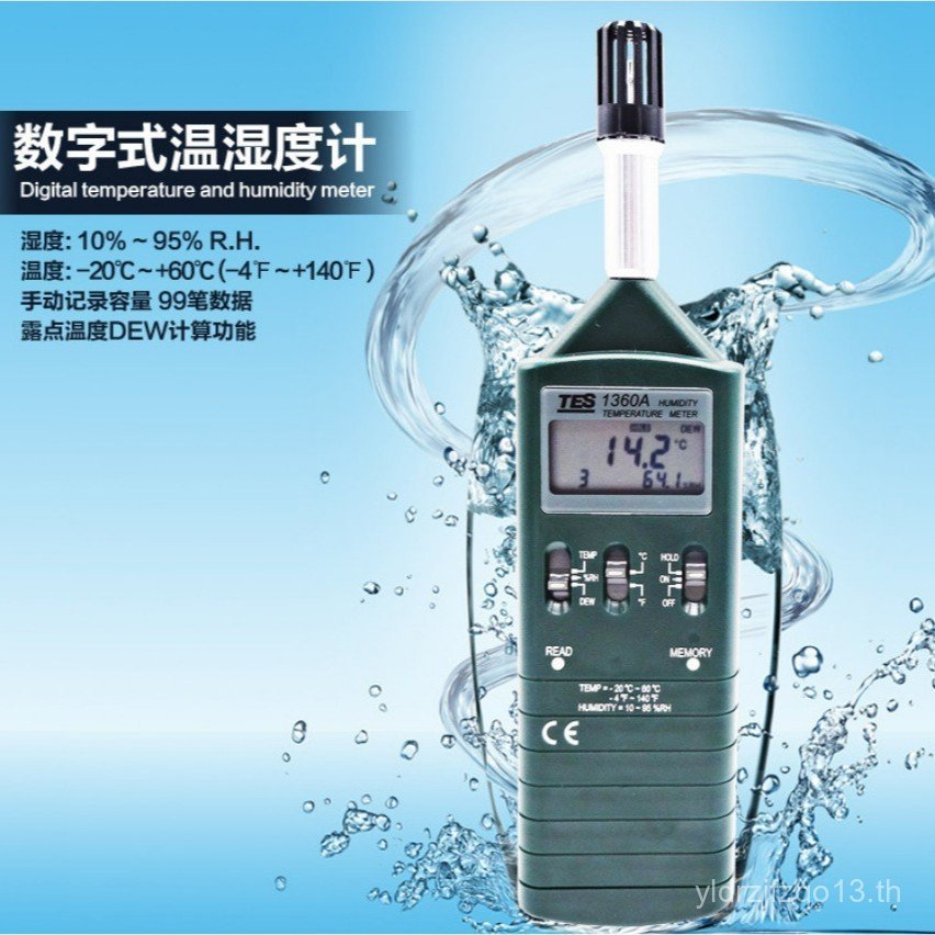 ไต้หวัน TES1360A Digital Thermohygrometer TES-1360A Dew Point Thermohygrometer