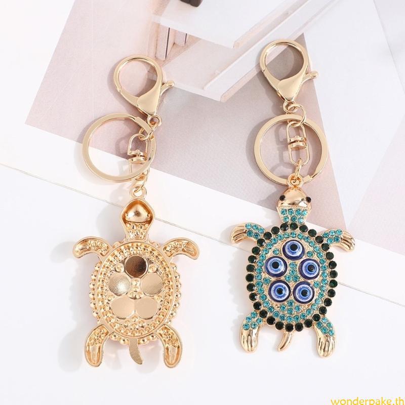Wonder Mystic Turtles Key Holder Symbolic Keeper Amulet พวงกุญแจโลหะผสม Stylish ตกแต่ง Travel