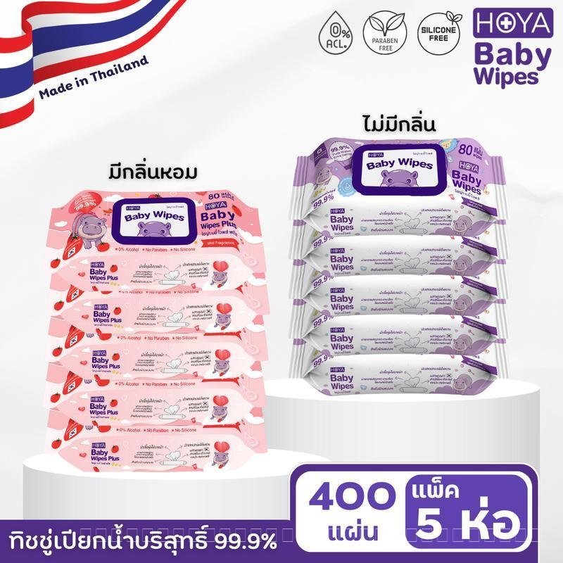 แพ็ค 5ห่อ(พิเศษ เฉพาะไลฟ์ Win William) HOYA ทิชชู่เปียก baby Wipes 80แผ่น/ห่อสูตรอ่อนโยน สำหรับผิวบอ