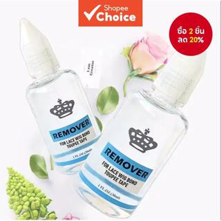 น้ํายาขจัดกาววิกผม - น้ํายาละลายกาวที่อ่อนโยนสําหรับส่วนขยาย…