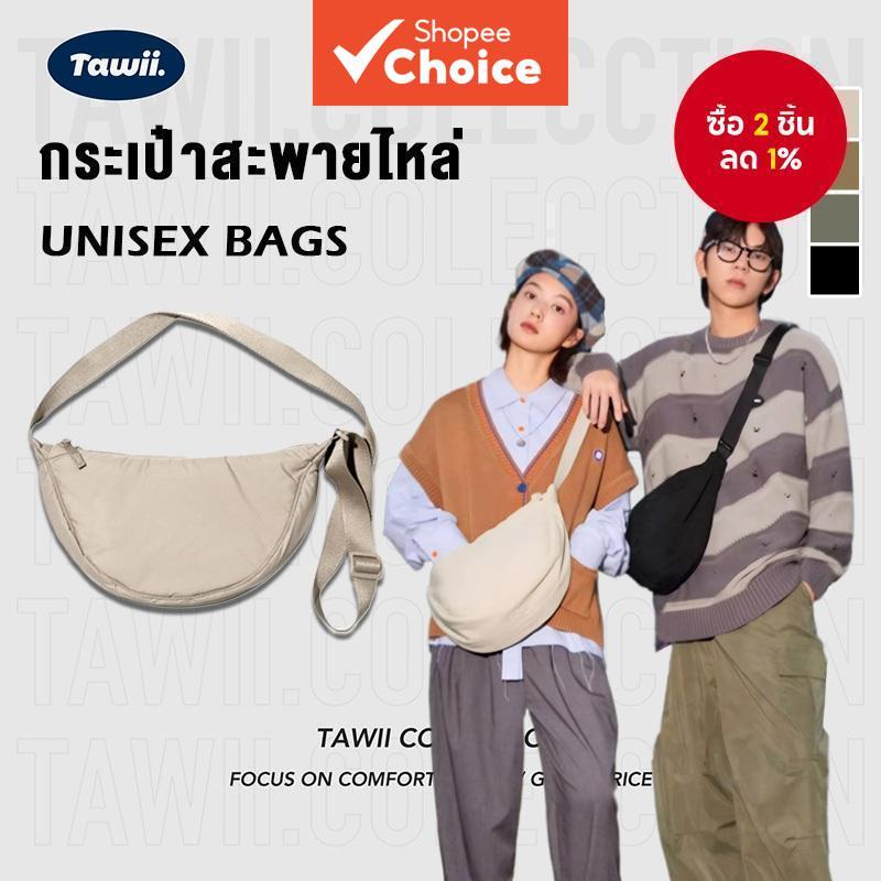 กระเป๋าไนลอนสะพายไหล่ Tawii น้ําหนักเบา ใช้งานได้หลากหลาย สําหรับทุกเพศ