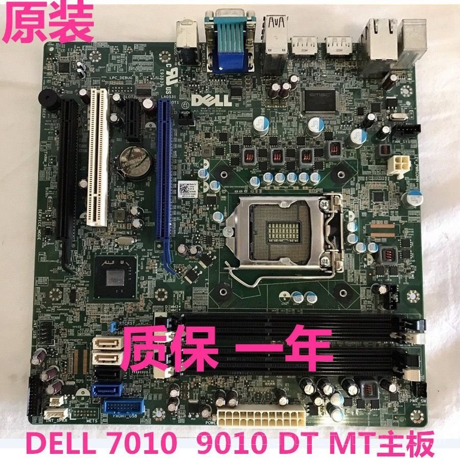 [Test Good Delivery, ซื้อพร้อมความมั่นใจ] DELL DELL Optiplex 7010 9010 DT MT Q77 เมนบอร์ดเดสก์ท็อป 9