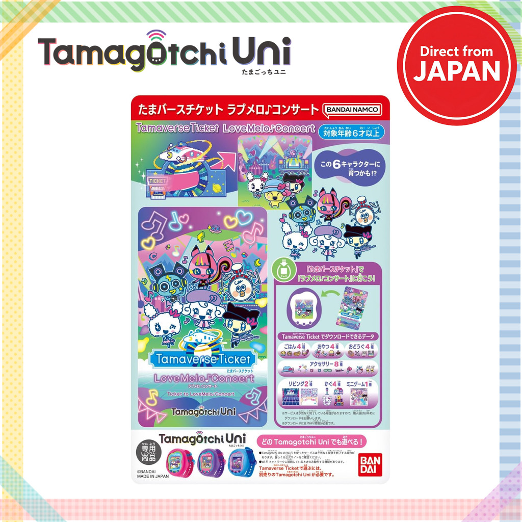 BANDAI Tamagotchi Uni Tamaverse Ticket Love Melo♪ Concert