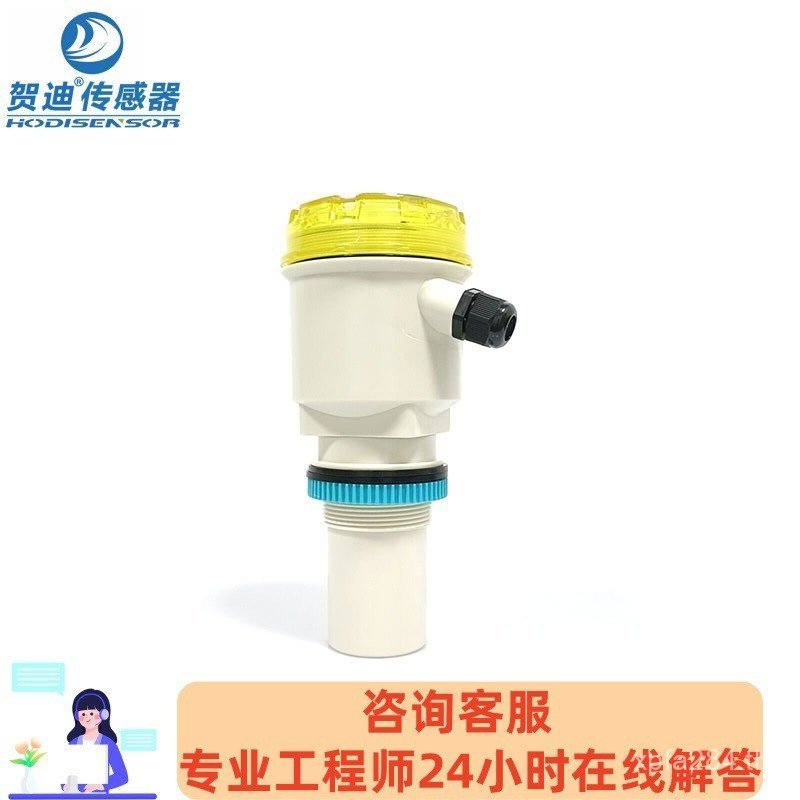 Ultrasonic Object Sensor Precision Liquid Level Gauge Hedi จอแสดงผลดิจิตอล Liquid Level Gauge 4-20mA