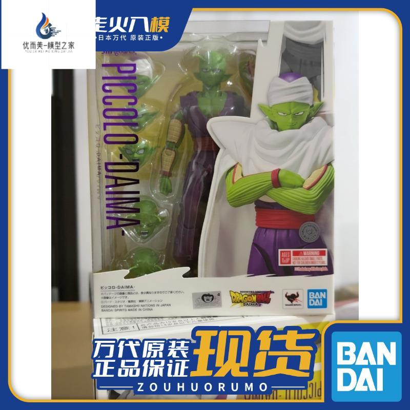 พร้อมสต็อก Bandai SHF Dragon Ball DAIMA Piccolo Piccolo DAIMA รูปผลิตภัณฑ์สําเร็จรูปที่สามารถเคลื่อน