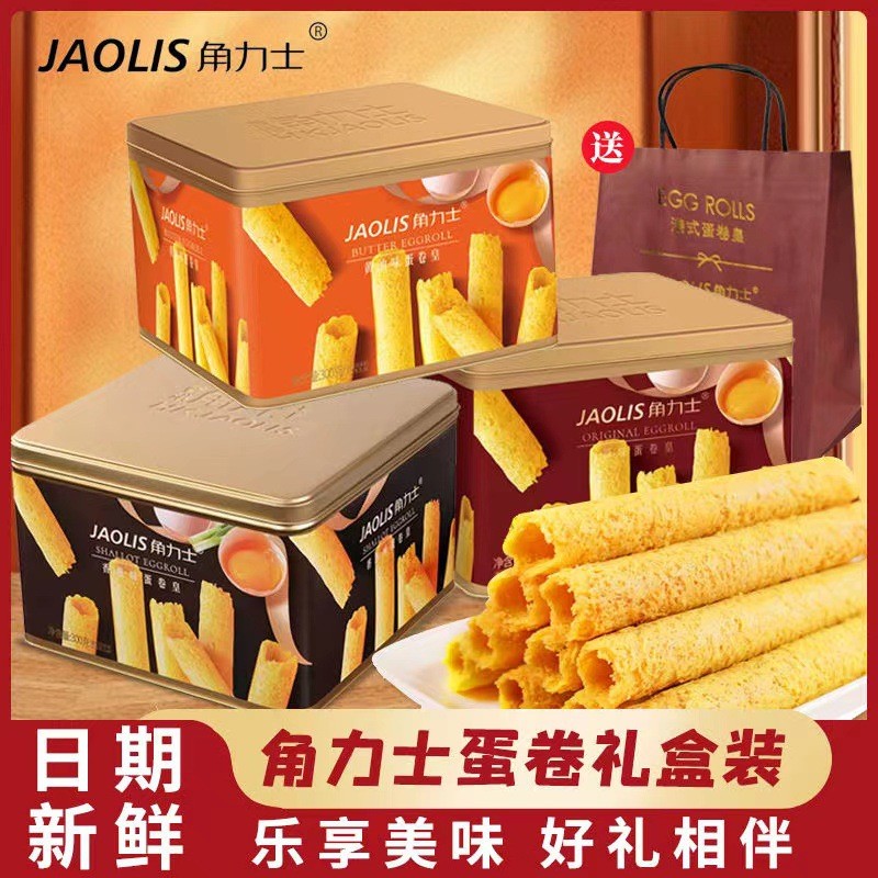 Horix Egg Roll King 300g Original Butter Flavour ของที่ระลึกแบบดั้งเดิม Pastry บิสกิตกล่องของขวัญบริษัทกลุ่มซื้อขายส่ง892251211
