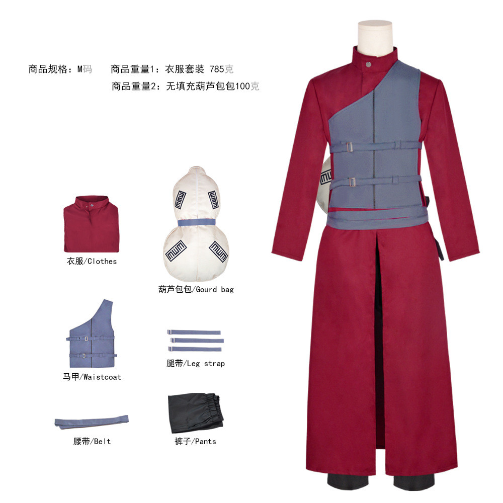 เครื่องแต่งกาย cosplay Gaara สำหรับฮาโลวีน มาพร้อมสต็อก