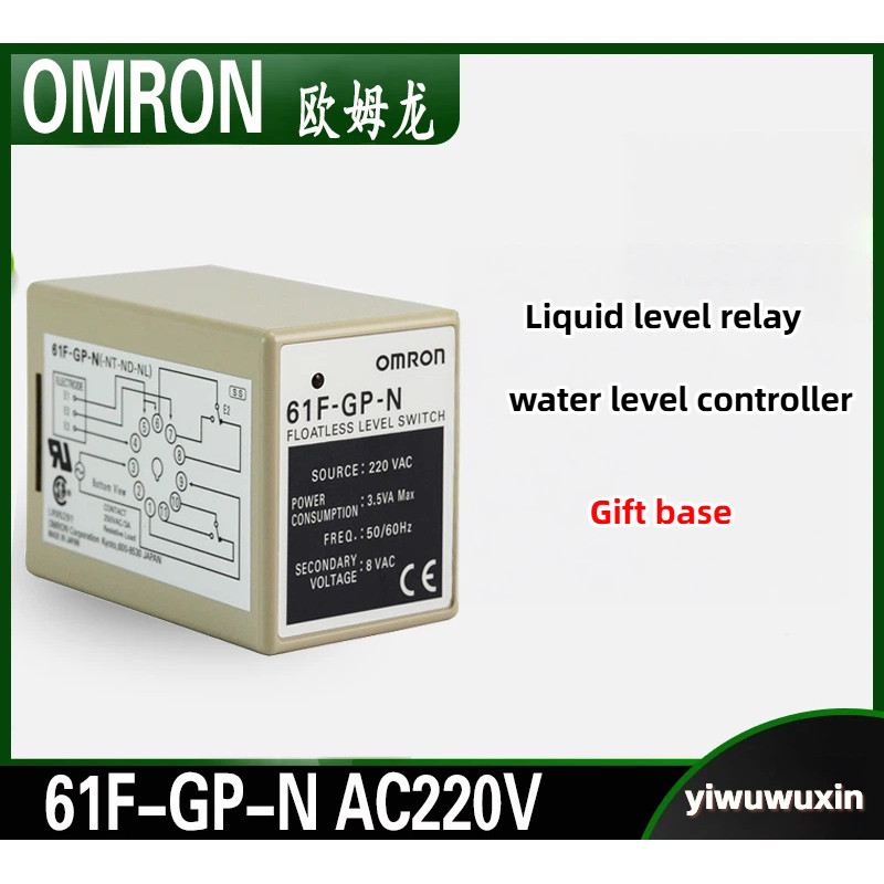 OMRON รีเลย์ระดับของเหลว 61F-GP-N 61F-GP-N8 AC220 110V ตัวควบคุมระบายน้ําปั๊มน้ําระดับน้ํา (ฐานฟรี)