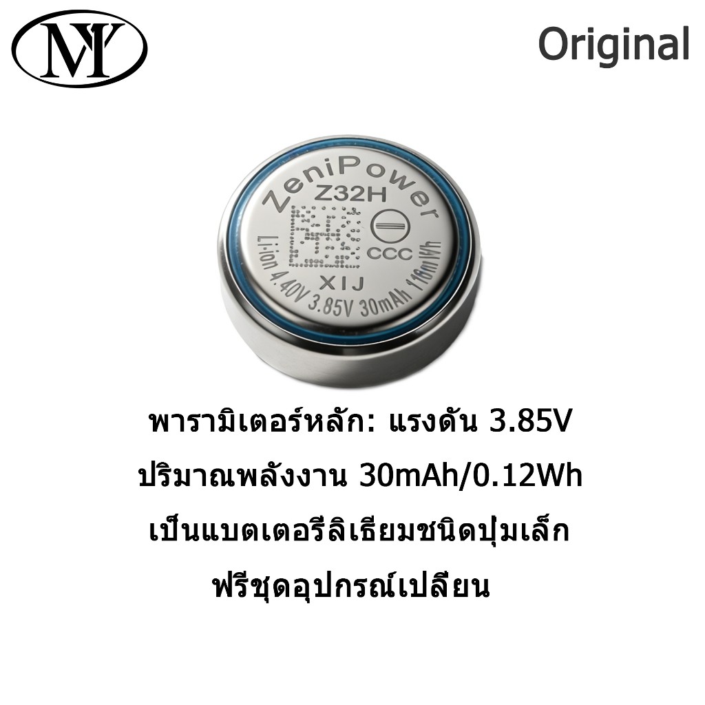 【CCC】การรับประกัน 1 ใหม่ 3.7v 300mAh 621733 Z32h 1040 แบตเตอรี่สําหรับ SONY LinkBuds WFL900 WF-L900 