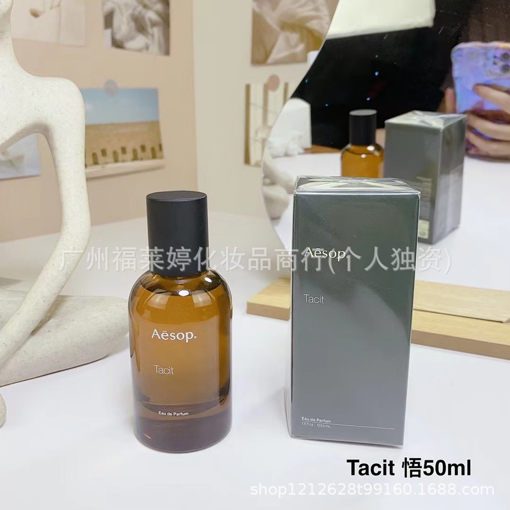 น้ําหอมเวียดนาม Cross-Border น้ําหอม Aesop Hwyl Blazing Tacit Go Karst Iwan Ecessis Ecessis