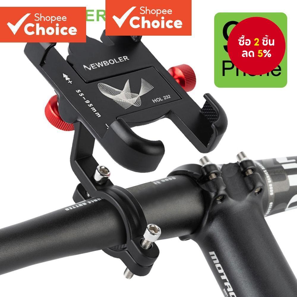 Newboler PROMEND อลูมิเนียมรถจักรยานยนต์และจักรยานไฟฟ้าที่วางโทรศัพท์ปรับ MTB Mount 360° การหมุน