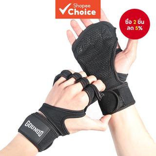 กีฬายกน้ําหนักถุงมือฟิตเนสการฝึกอบรมยิมข้อมือวง Crossfit Han…