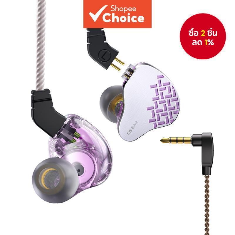 หูฟังอินเอียร์ KBEAR Rosefinch แบบมีสาย 5ΜM ไดอะแฟรมไบโอคอมโพสิต หูฟังสเตอริโอ DD หูฟังอินเอียร์ KIN
