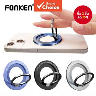 FONKEN ประกายไฟ ที่วางโทรศัพท์วงแหวนแม่เหล็กสําหรับ ไอโฟน 12…