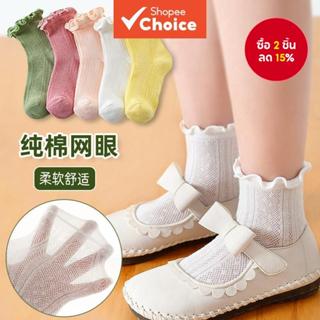 สาวถุงเท้าฤดูร้อนตาข่ายถุงเท้าผ้าฝ้ายระบายอากาศเชื้อราดัดผมเ…