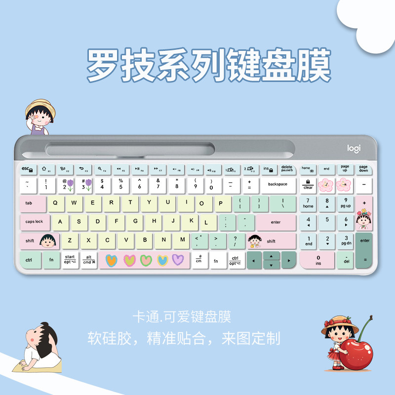 เหมาะสําหรับ Logitech K580 MK470 การ์ตูนน่ารักคีย์บอร์ดฟิล์ม K380 K120 ทาสีที่กําหนดเอง MK275 ฝาครอบ