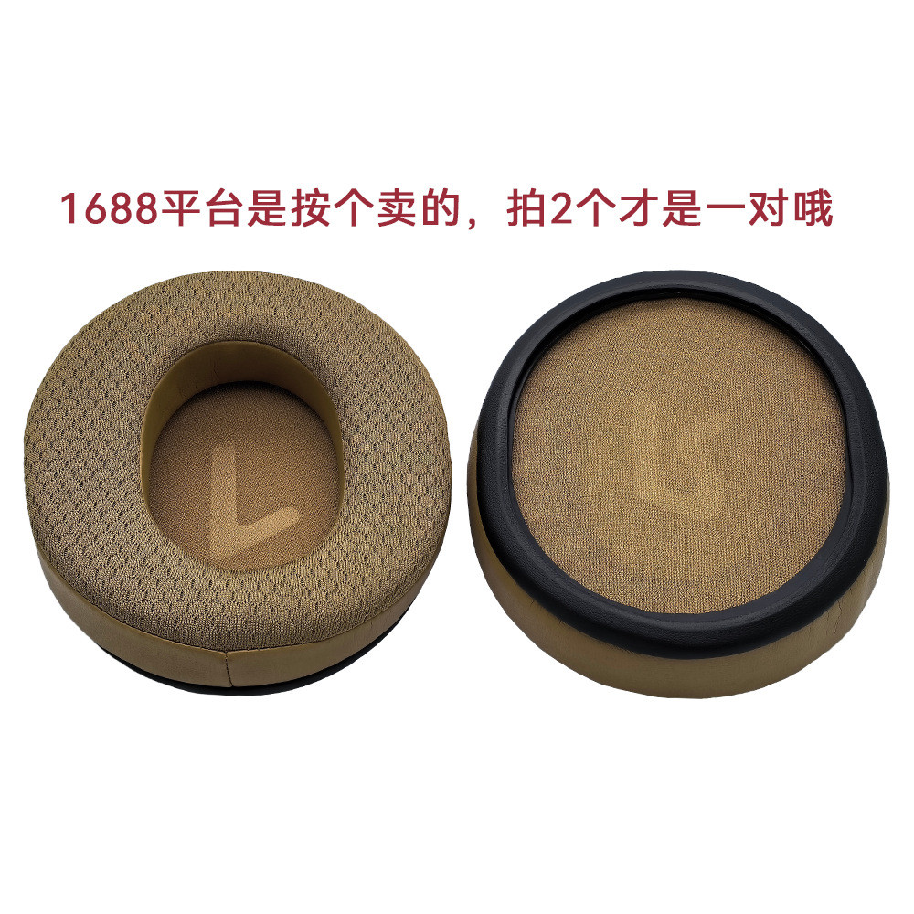 เหมาะสําหรับ FIIO FIIO FT1 FT1pro หูฟังป้องกันกรณี Breathable หนังแกะ Earmuff อุปกรณ์เสริม [cxSE]